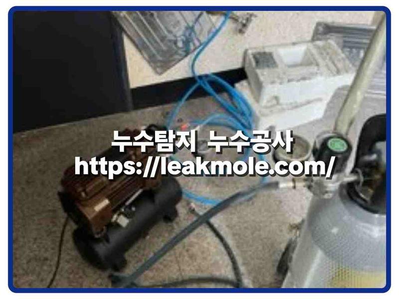 누수탐지 현장 작업 사진 4