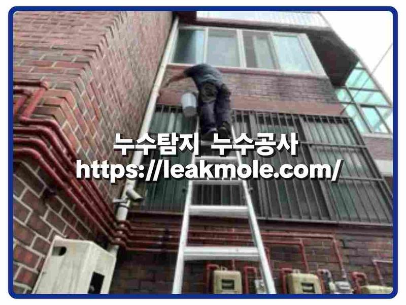 누수탐지 현장 작업 사진 6