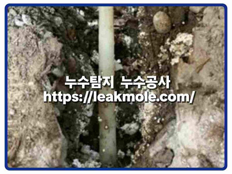 누수탐지 현장 작업 사진 8